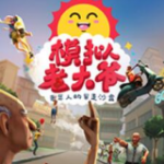 世體
：大邱球迷熱烈迎接巴薩�，約百人在酒店外守候
